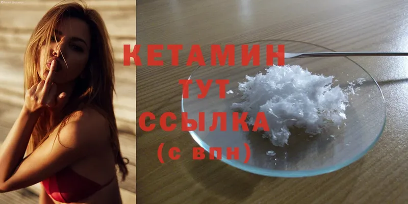 blacksprut   Аткарск  Кетамин ketamine 