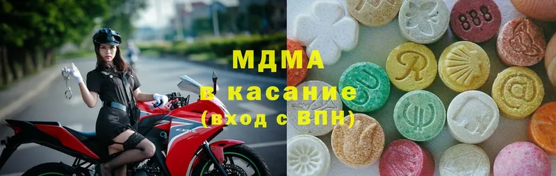 MDMA VHQ  Аткарск 